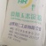 玉米淀粉