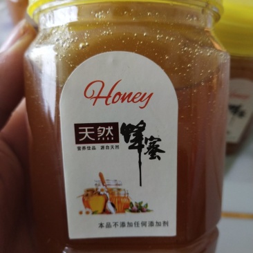 野生蜂蜜