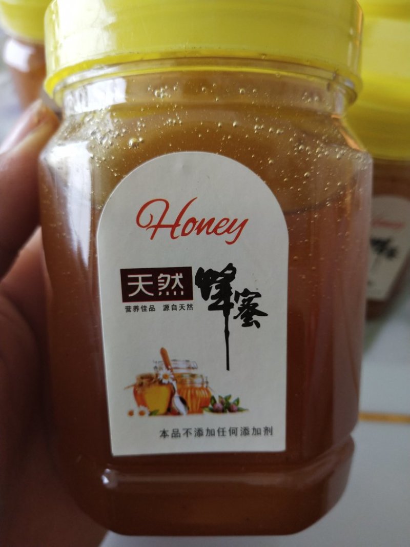 野生蜂蜜