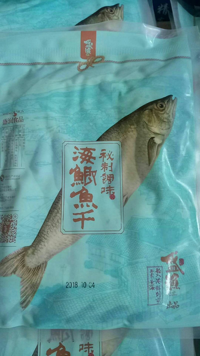 鲫鱼干