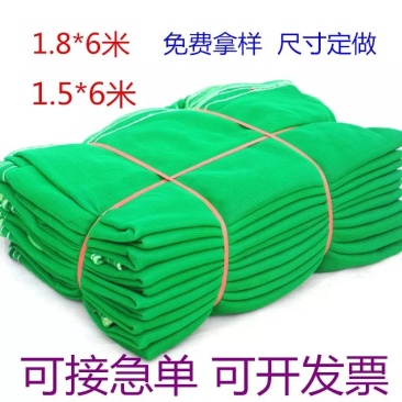 绿色建筑安全密目防尘网盖土网阻燃防护网工地绿化盖船盖煤盖