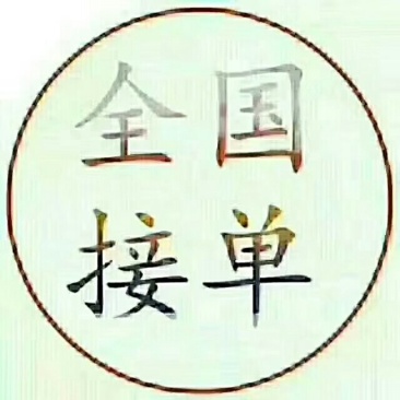 白松露！鲜品冻品！