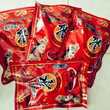 红枣袋装基地直供一手货源量大从优品质好质优价廉