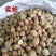 砂仁.2斤起发