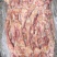 八分体马肉三趴一淋。驴蹄筋，驴板肠