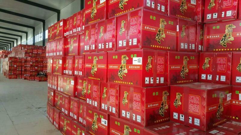骏枣干红枣厂家批发量大价低货源充足一级散货
