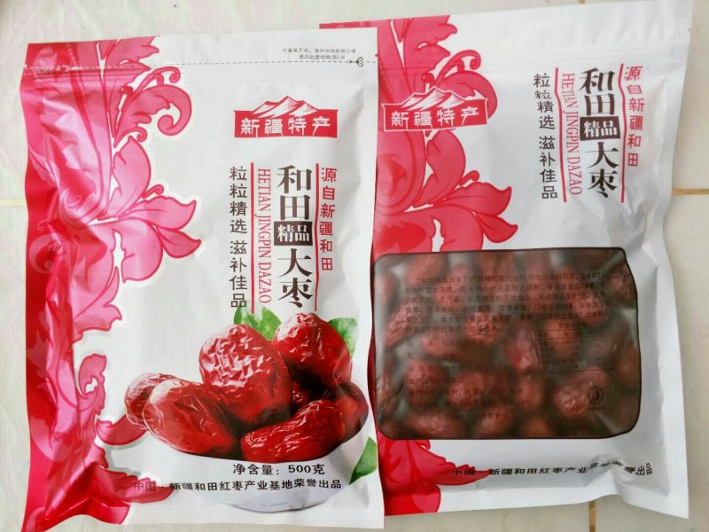 红枣和田大枣加工厂直供量大价低新货上市核小肉厚