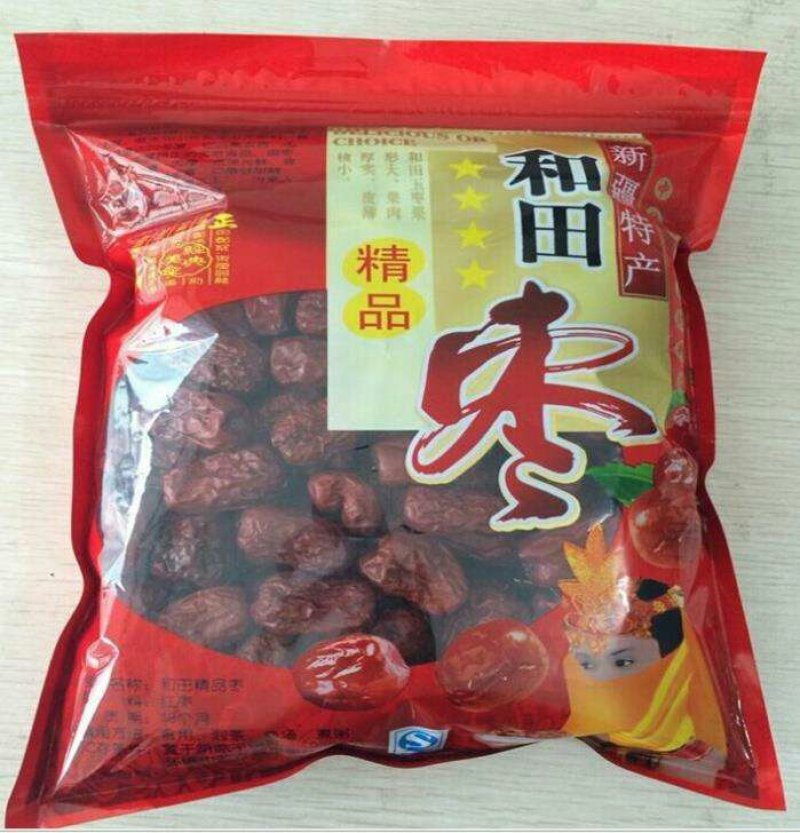 新疆和田大枣厂家批发价格低品质超好质优价廉
