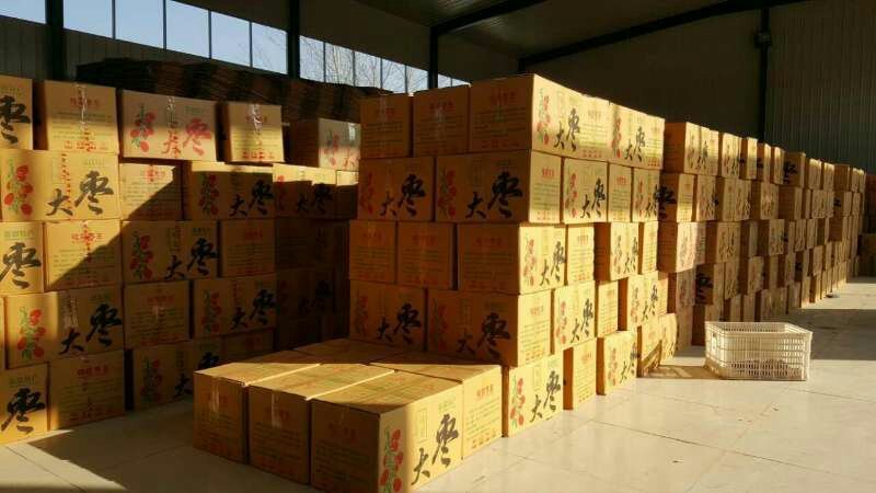 新疆和田大枣厂家批发价格低品质超好质优价廉