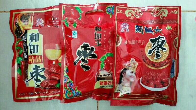新疆红枣厂家直供价格低一手货源速来订购