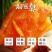 烟暑25