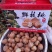 大量批发