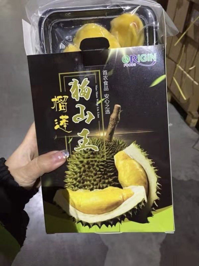 首农进口马来西亚猫山王榴莲