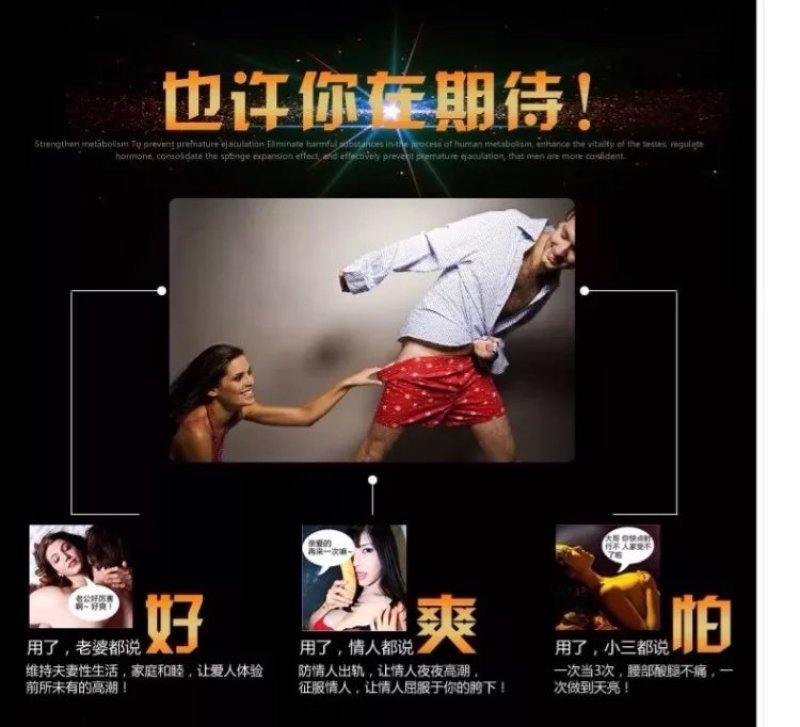 小龙虾牦牛鞭