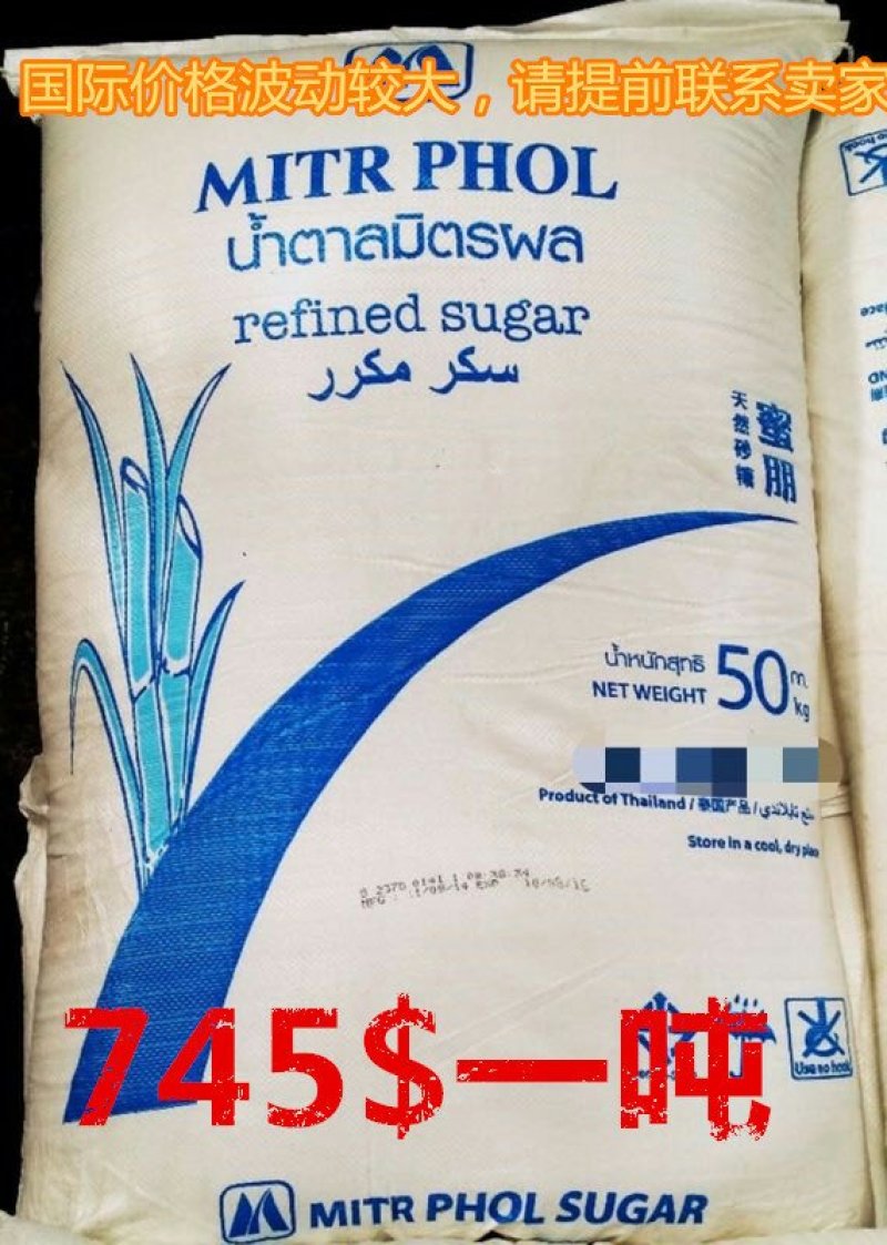 泰国白砂糖