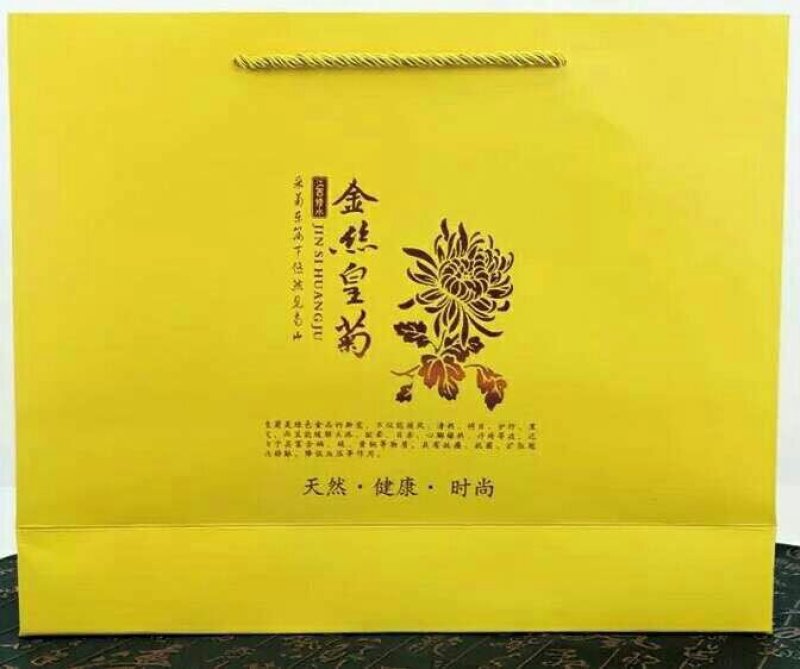 贵州高原金丝皇菊