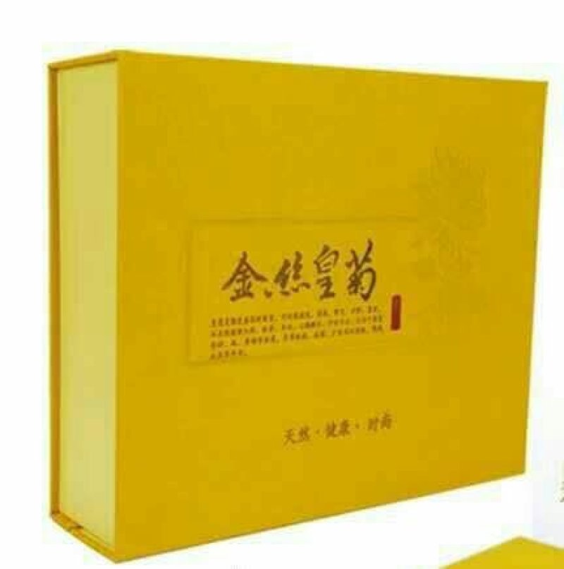 贵州高原金丝皇菊