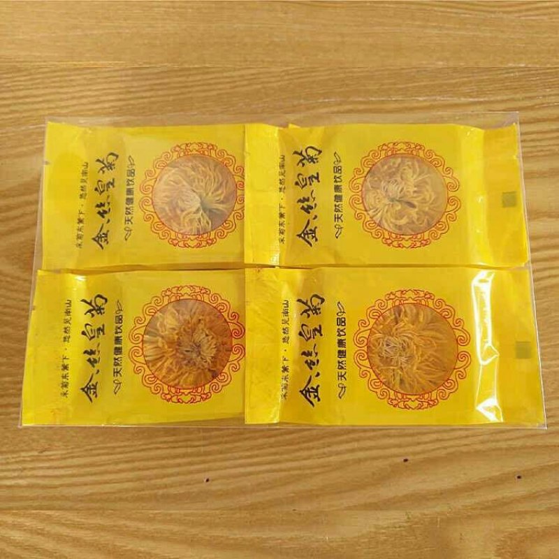 贵州高原金丝皇菊