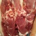 农村自养黑毛土猪肉腊肉