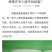 中蜂蜜