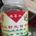 纯蜂蜜