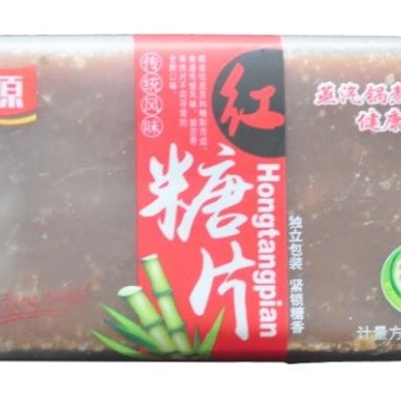 红糖