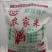黄小米黄金苗小米敖汉特产纯新黄金苗小米金苗K1