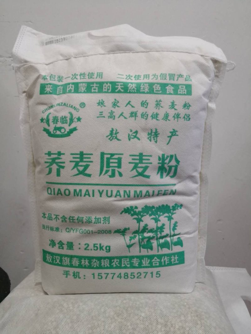 黄小米黄金苗小米敖汉特产纯新黄金苗小米金苗K1