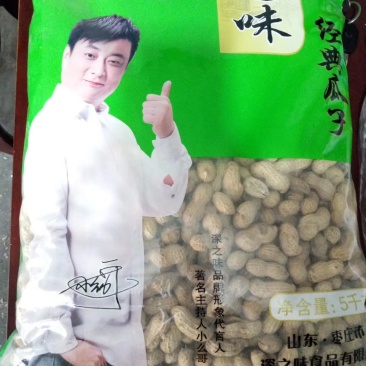 卤味花生