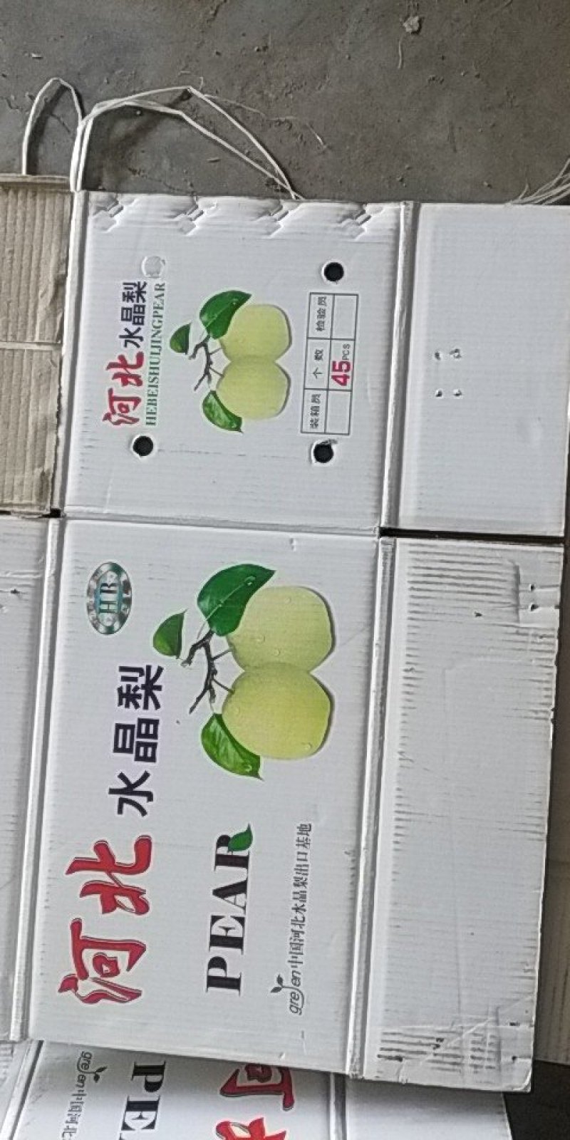 收售二手冷藏纸箱，60#，80#.96#/45#