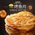 烤鱼片