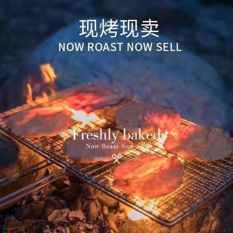 烤鱼片