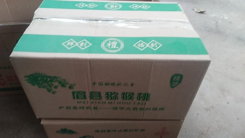 徐香猕猴桃一件代发招天猫拼多多微商合作一件代发包邮