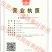 嫁接甜瓜苗，羊角苏甜瓜苗，绿宝石甜瓜苗