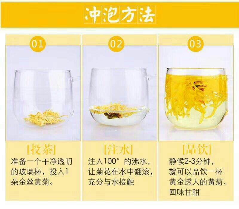 高山金丝皇菊36朵装
