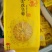 高山金丝皇菊36朵装