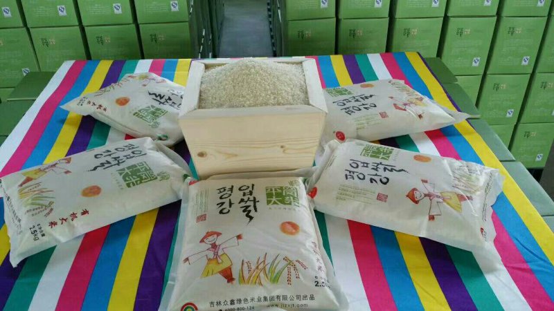 吉林众鑫绿色米业集团平岗牌绿色大米