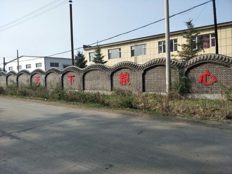 吉林众鑫绿色米业集团平岗牌绿色大米