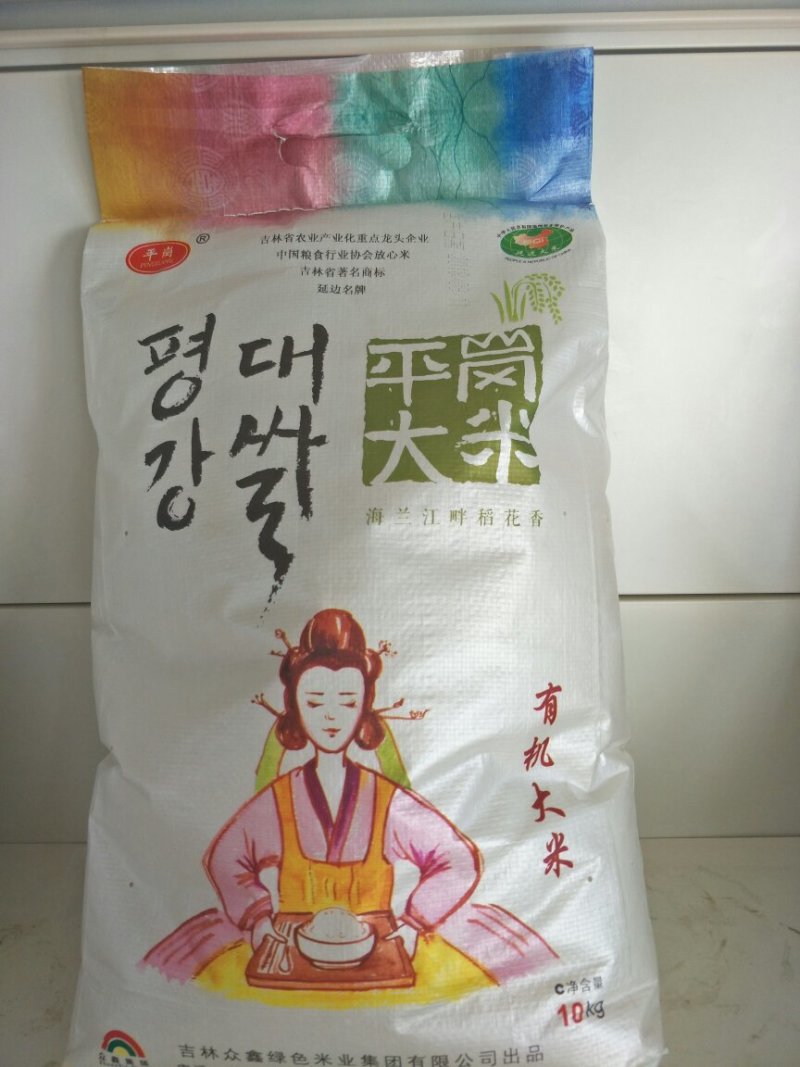吉林众鑫绿色米业集团平岗牌绿色大米