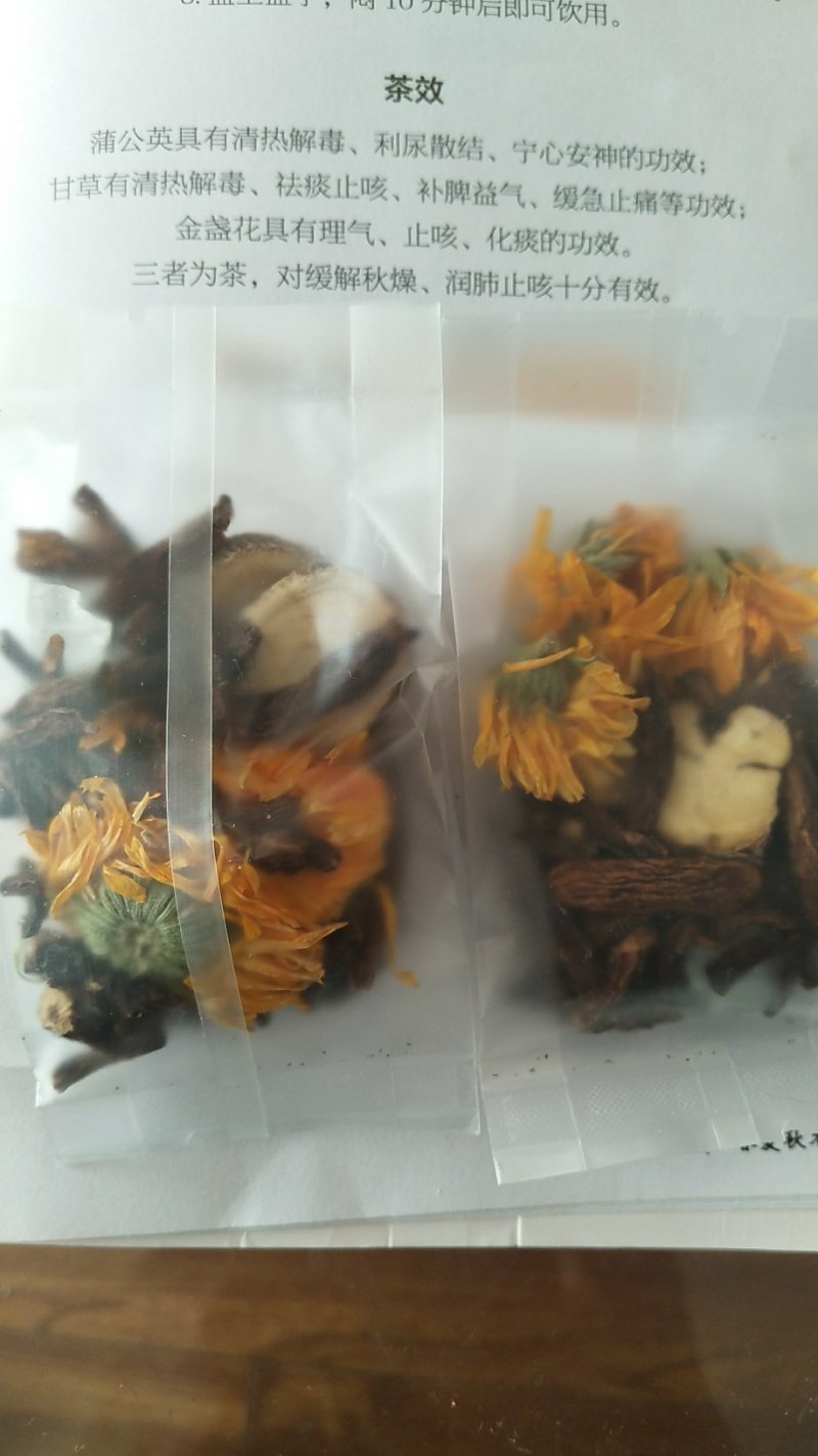 蒲公英甘草茶