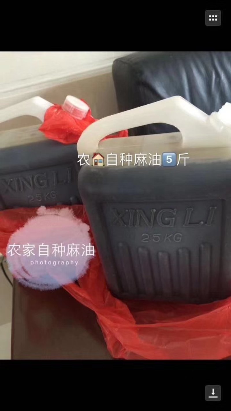 农家👏麻油👍👍