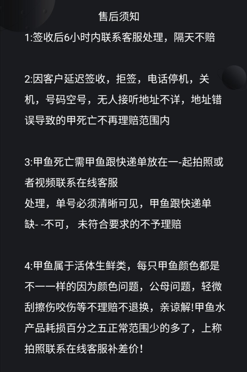 2斤一只大黄壳黄底甲鱼