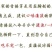 莱阳香椿芽新鲜头茬野生香椿咸菜头腌制泡菜榨菜小酱酸