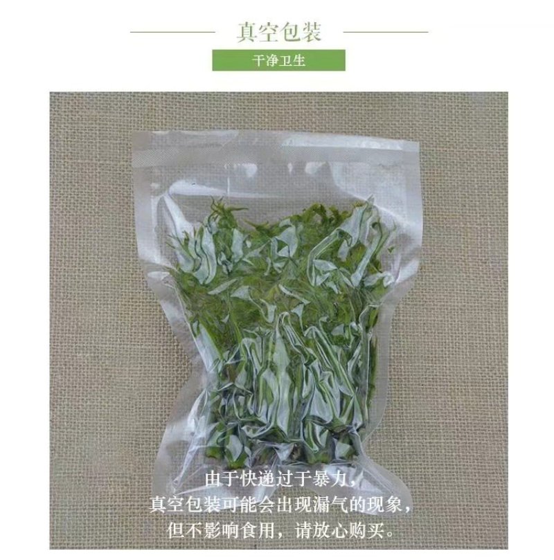 莱阳香椿芽新鲜头茬野生香椿咸菜头腌制泡菜榨菜小酱酸