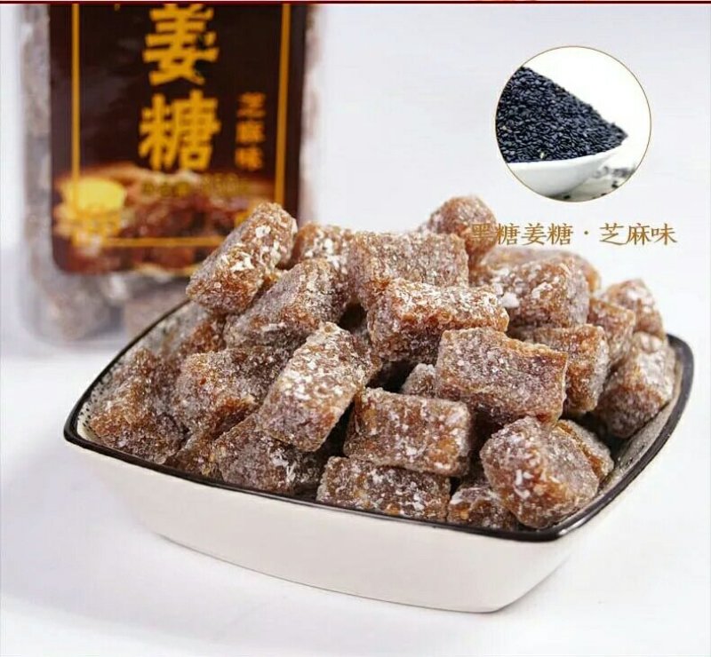 【包邮】姜糖，老姜糖，原味，芝麻味100斤的不包邮发物流