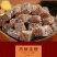 包邮，纯手工、老姜糖，，芝麻味姜糖