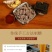包邮，纯手工、老姜糖，，芝麻味姜糖