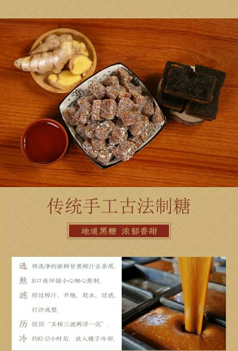 【包邮】姜糖，老姜糖，原味，芝麻味100斤的不包邮发物流