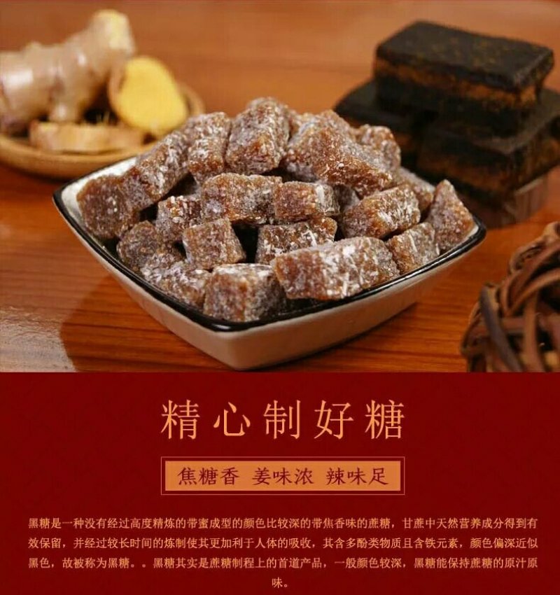 【包邮】姜糖，老姜糖，原味，芝麻味100斤的不包邮发物流