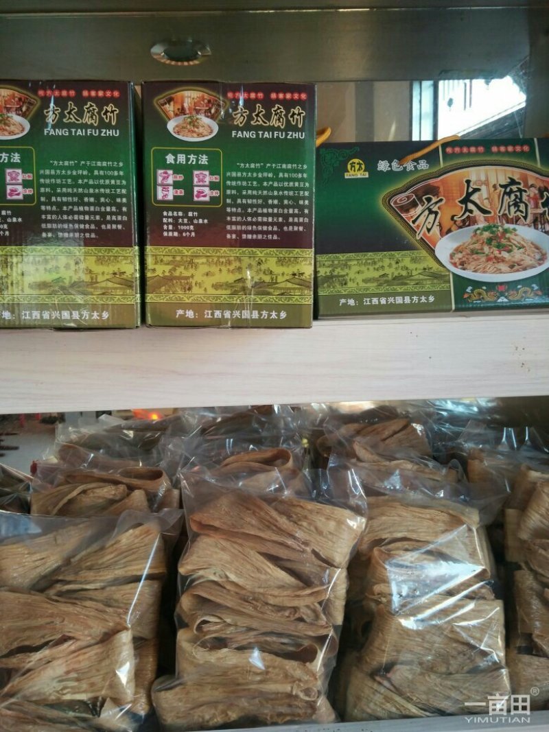 豆腐渣